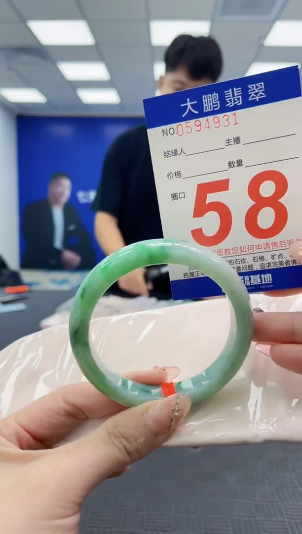 翡翠手镯未镶嵌AAAAAAAA