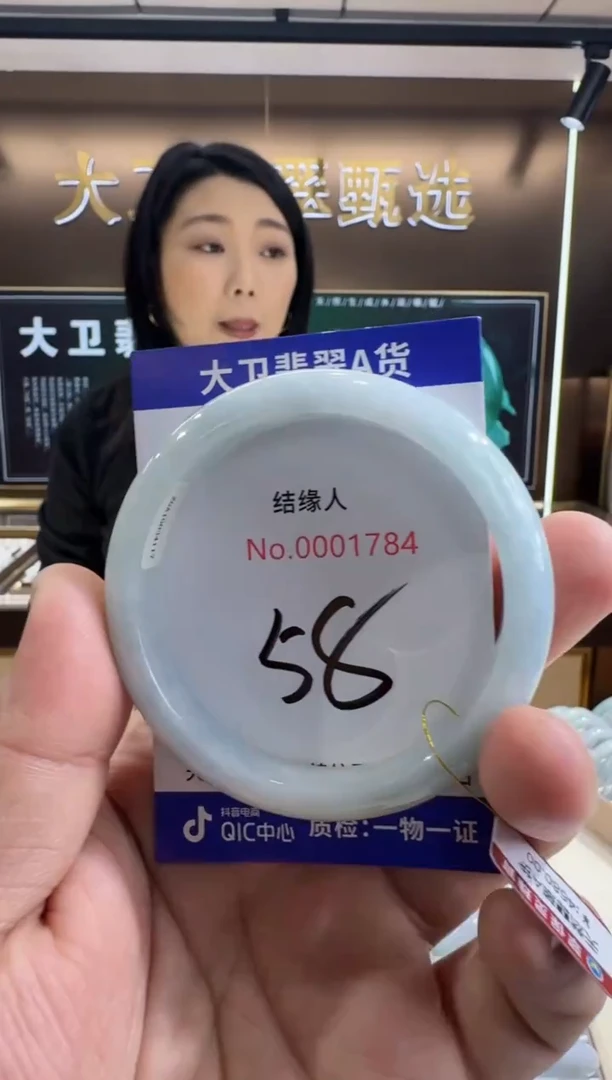 未镶嵌手镯翡翠天然缅甸a货翡翠