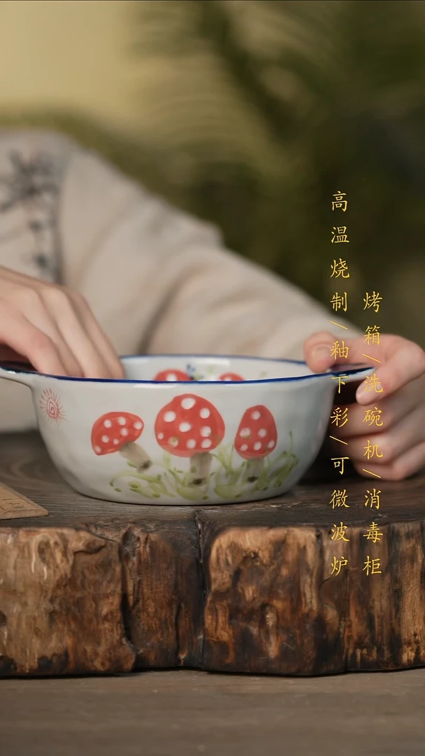 瓷片景德镇高温釉下彩可微波烤箱洗碗机