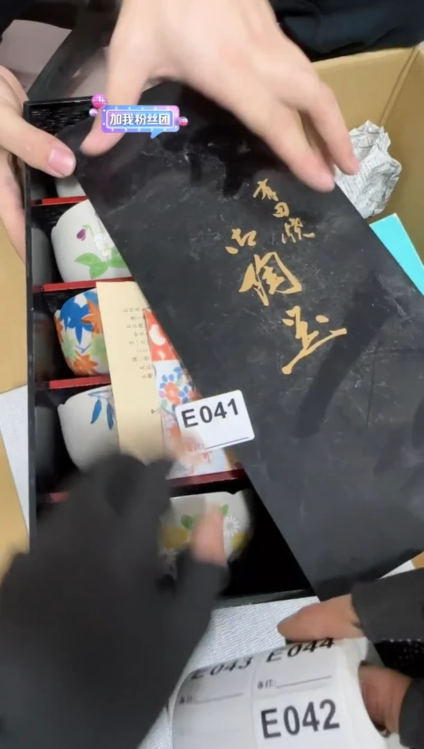 【闪购商品】瓷片041单品单价.谨慎购买