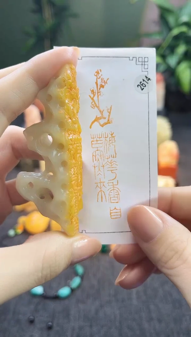 昌化石印石2614