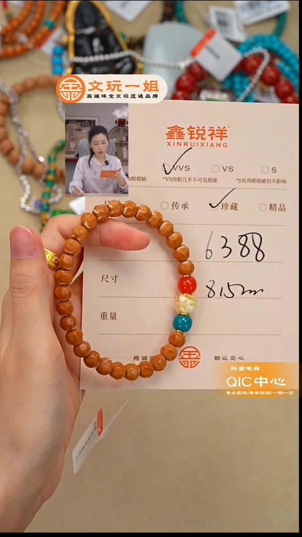 吊坠橄榄核未镶嵌科*松石