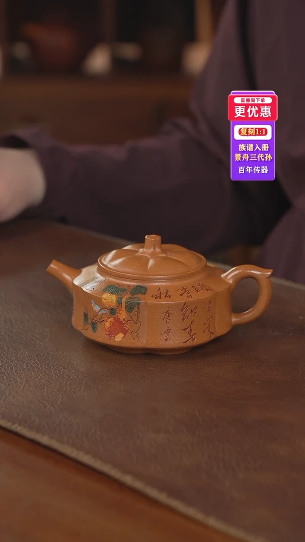 茶壶紫砂紫砂壶紫砂壶