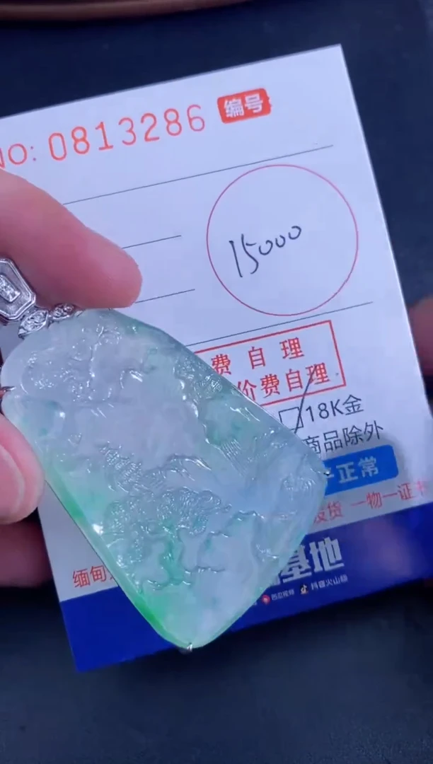 翡翠未镶嵌颈饰天然A货翡翠