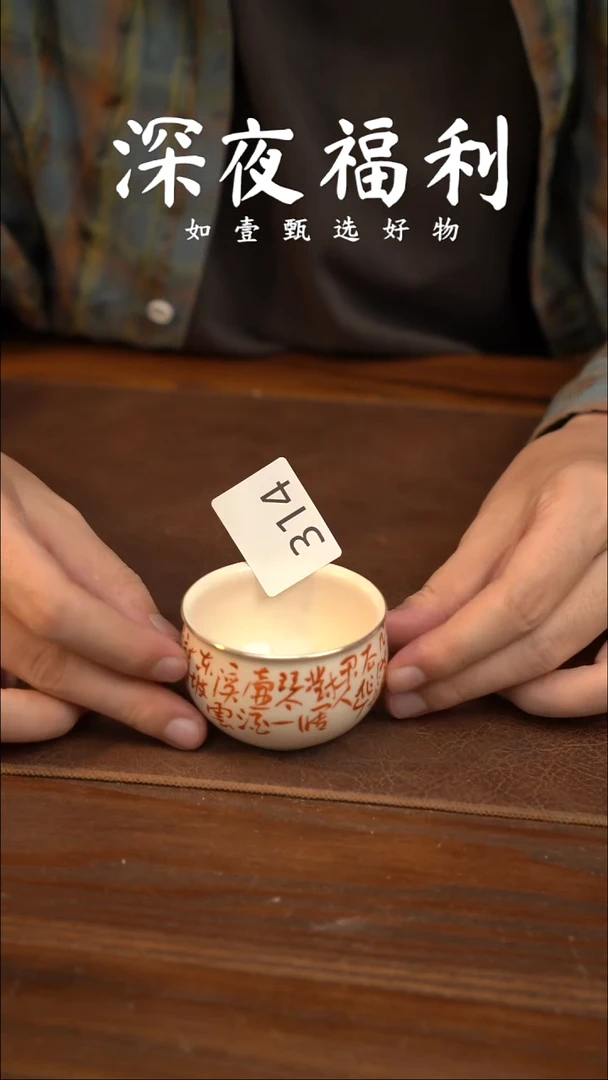 如壹陶艺甄选好物