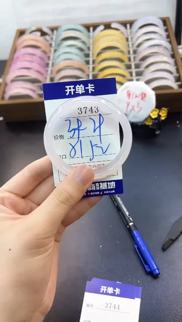 手镯玛瑙/玉髓未镶嵌3743