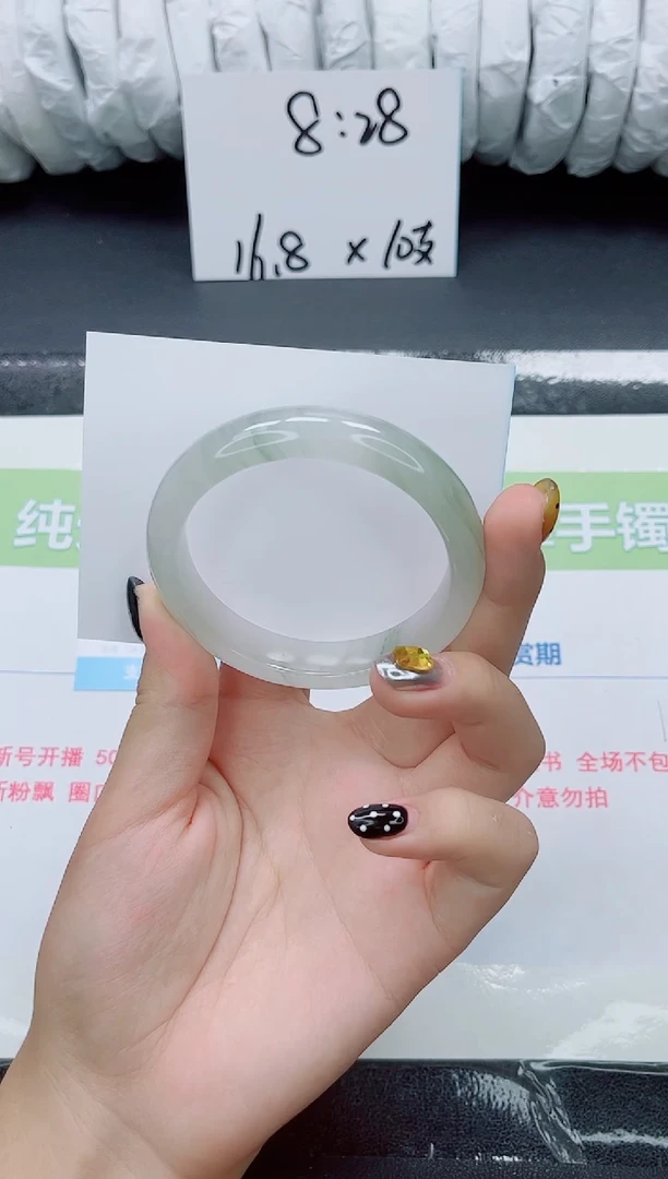 未镶嵌手镯石英质玉033-56