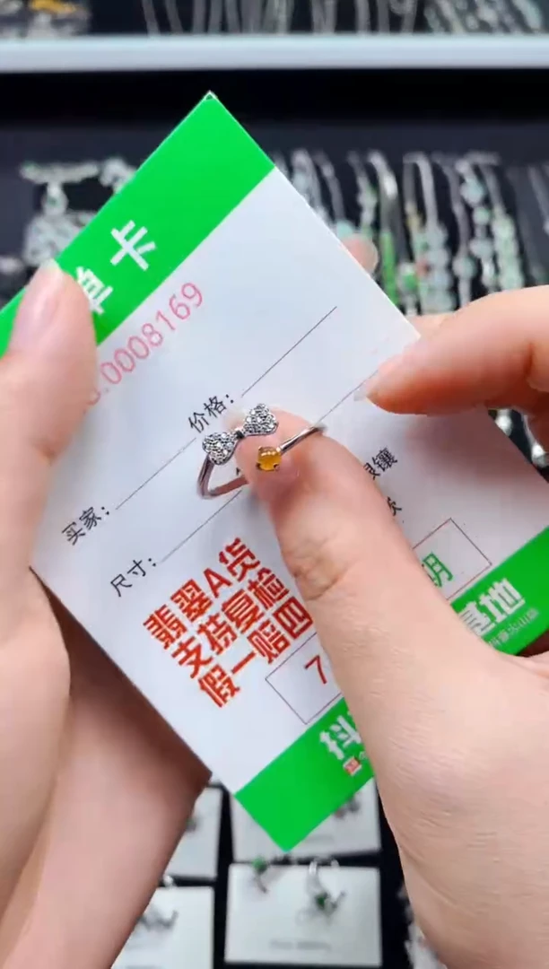 【闪购商品】翡翠戒指银S925镶嵌8169