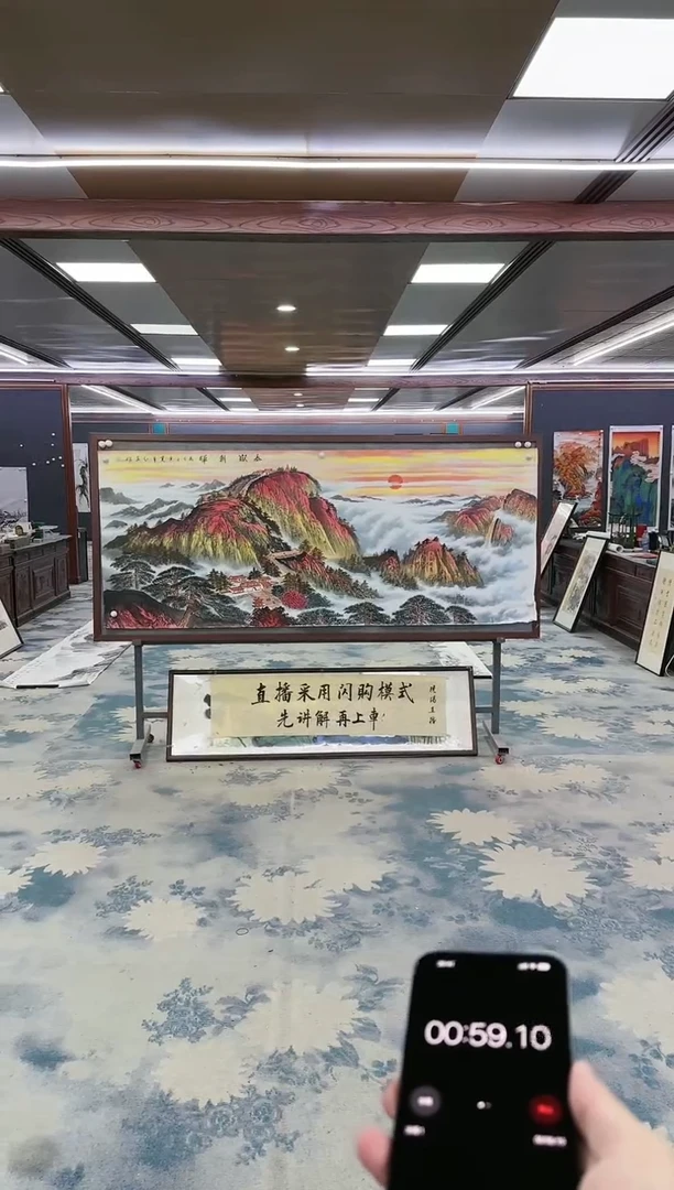 绘画z王红兵-山水国画-小八尺