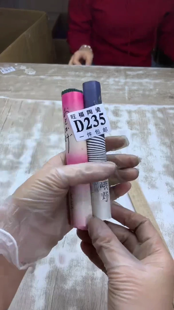 【闪购商品】瓷片旺福家陶瓷甄选