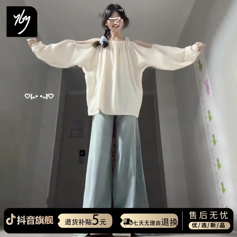 法式气质露肩挂脖长袖衬衫洋气衣服女早秋季高级感薄款宽松娃娃衫