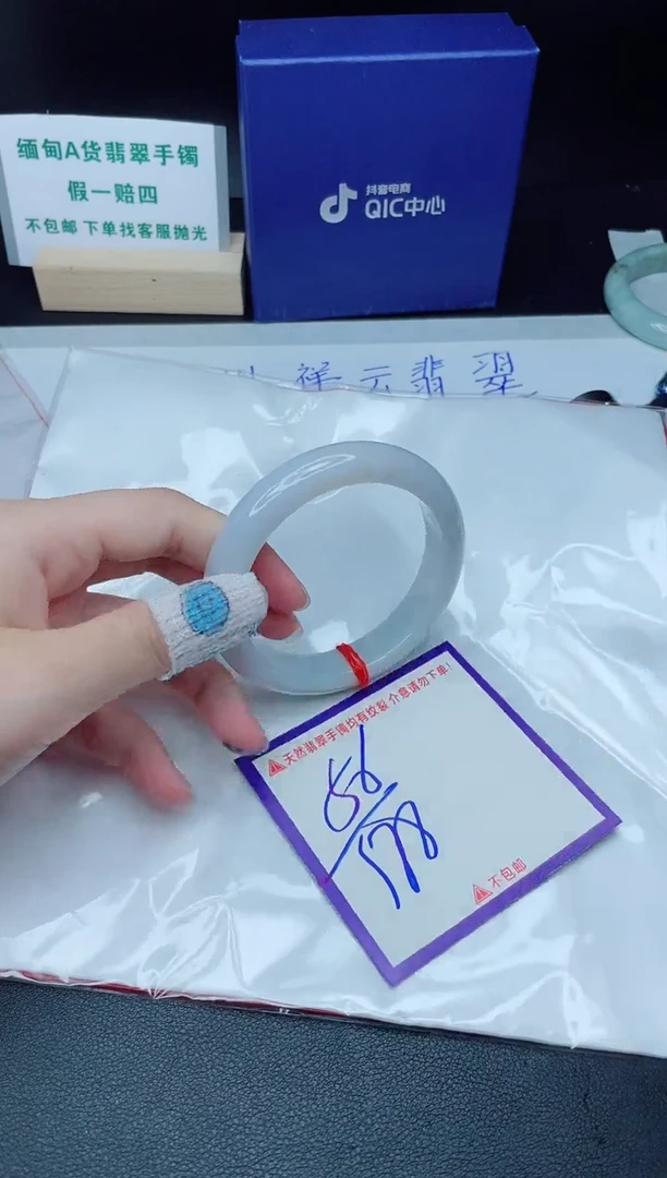 定制翡翠未镶嵌我