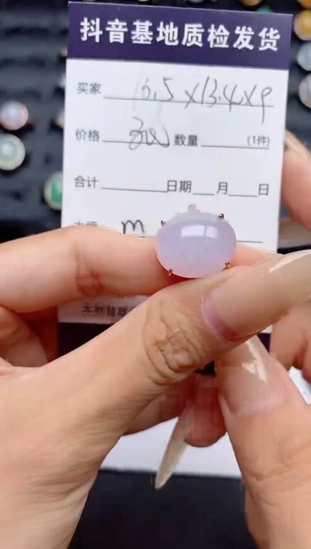 翡翠戒指银S925镶嵌.