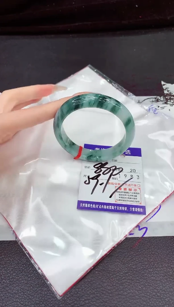 未镶嵌手镯翡翠11111111111111