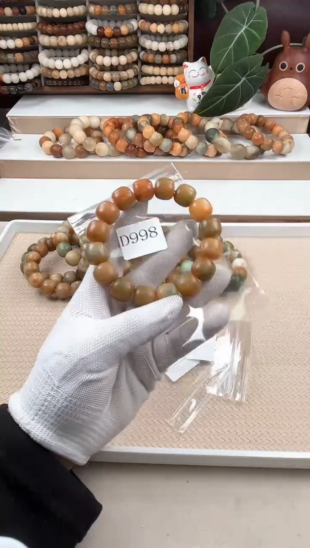 【闪购商品】菩提根/象牙果吊坠d998卡16