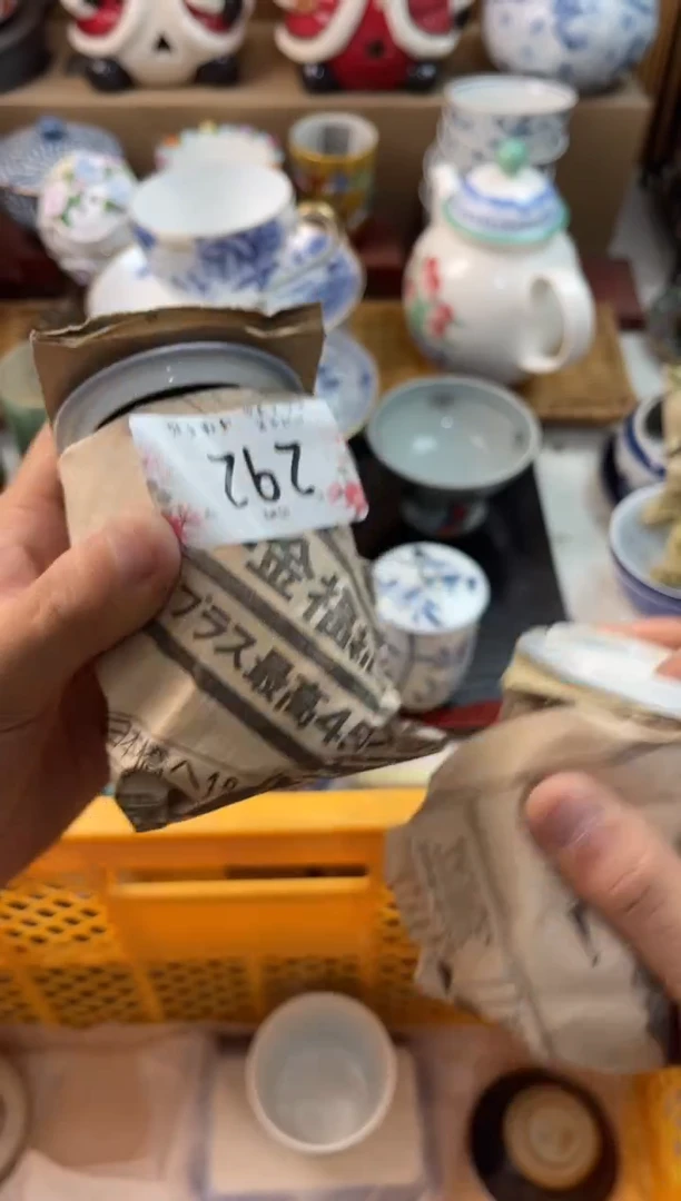 5**1店铺名称 轩轩瓷器 闪购类型 定向 5461