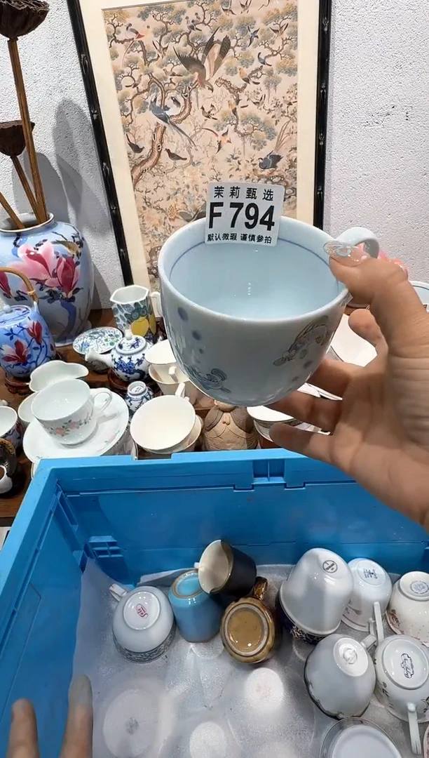 茉莉甄选壹号商品ZZZFFFF794