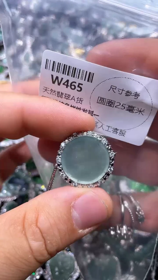 【闪购商品】翡翠颈饰未镶嵌W465手链