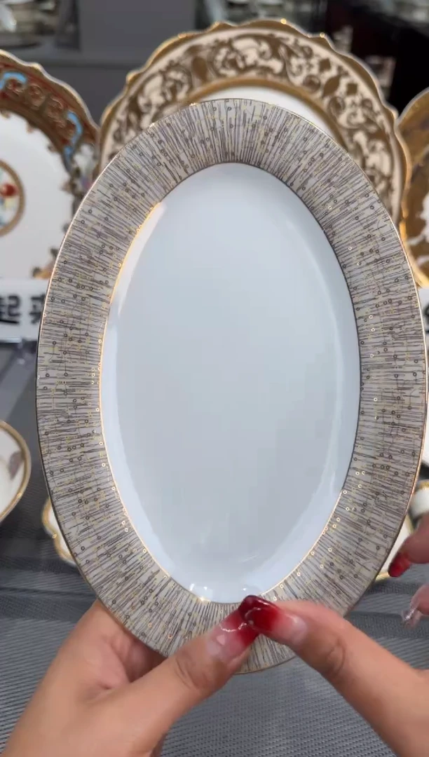 【闪购商品】瓷片9英寸小鱼盘 1个 福利价