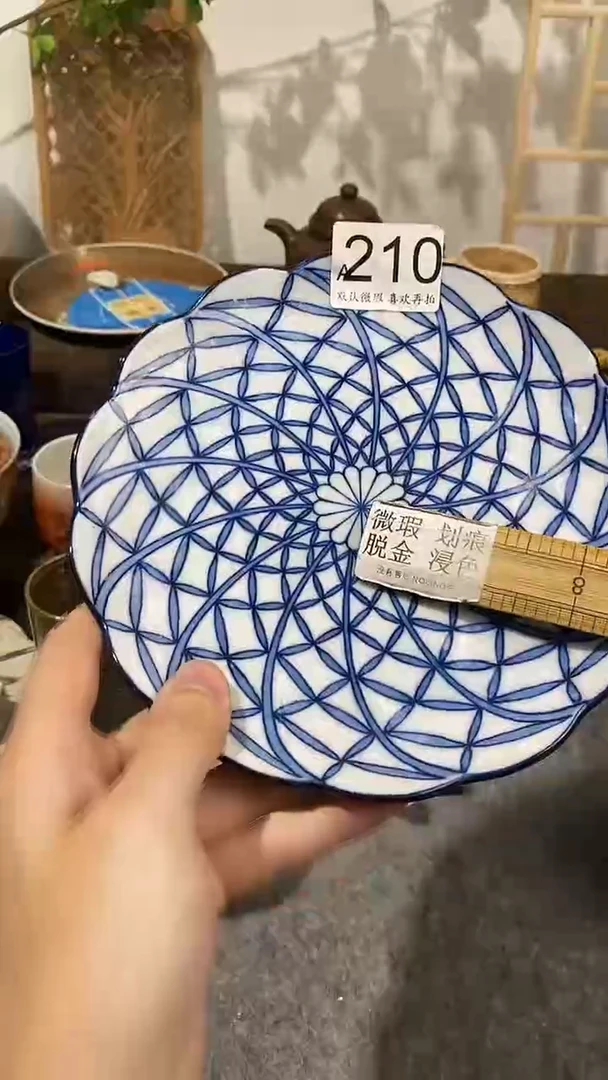瓷片海*闪购专用链接