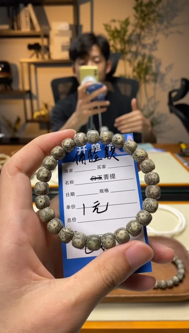 星月菩提手串星月体验款