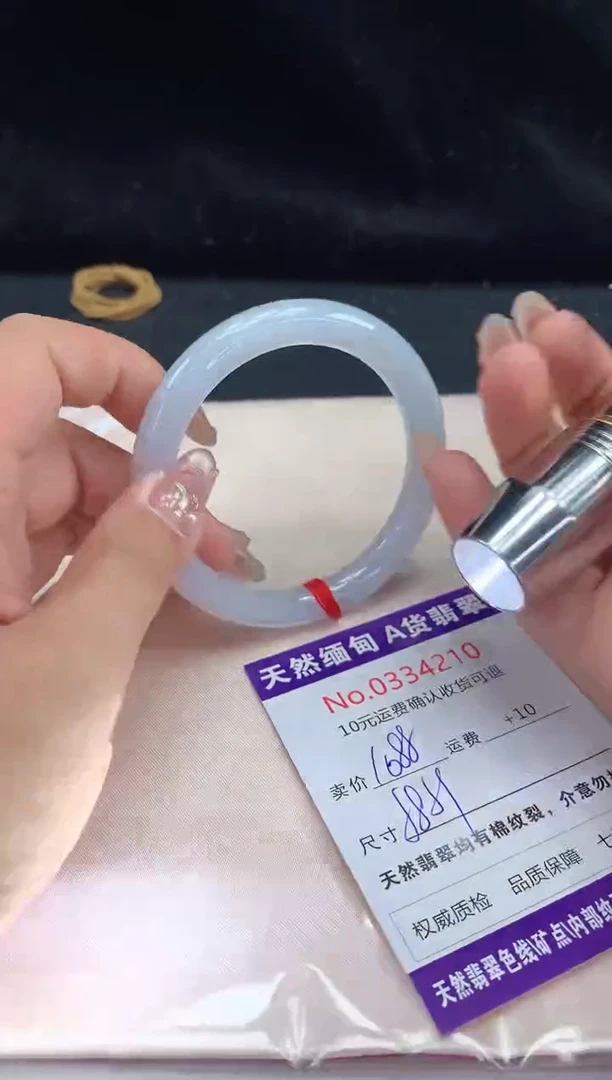 【闪购商品】翡翠手镯未镶嵌天然缅甸A货翡翠