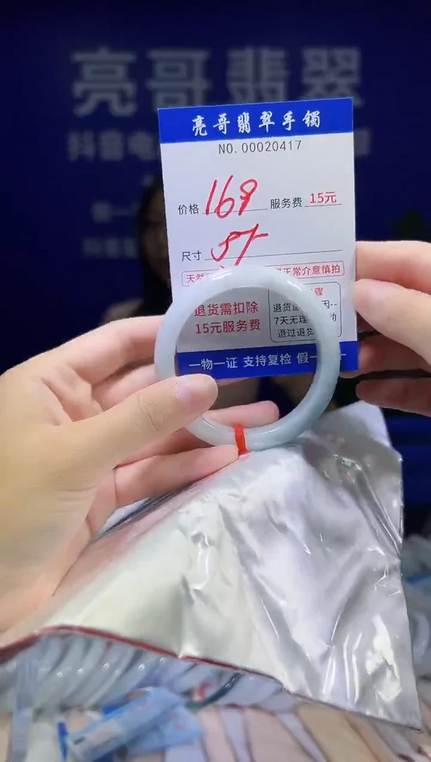 翡翠手镯未镶嵌低价冲量天然缅甸翡翠20417