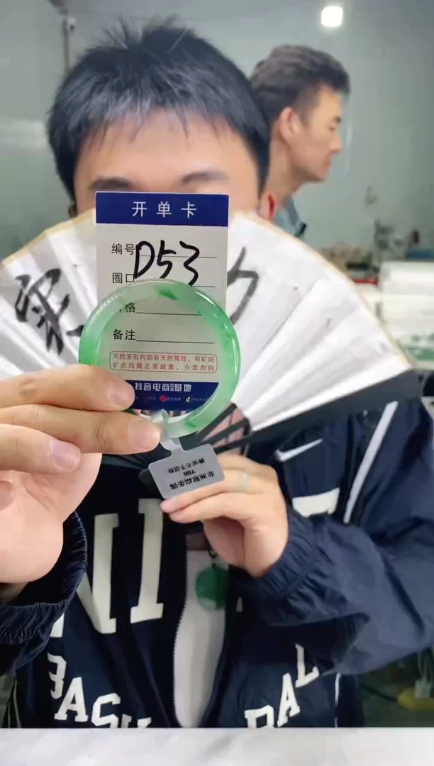 石英质玉手镯未镶嵌花羽遇非洲翠工厂-序号53