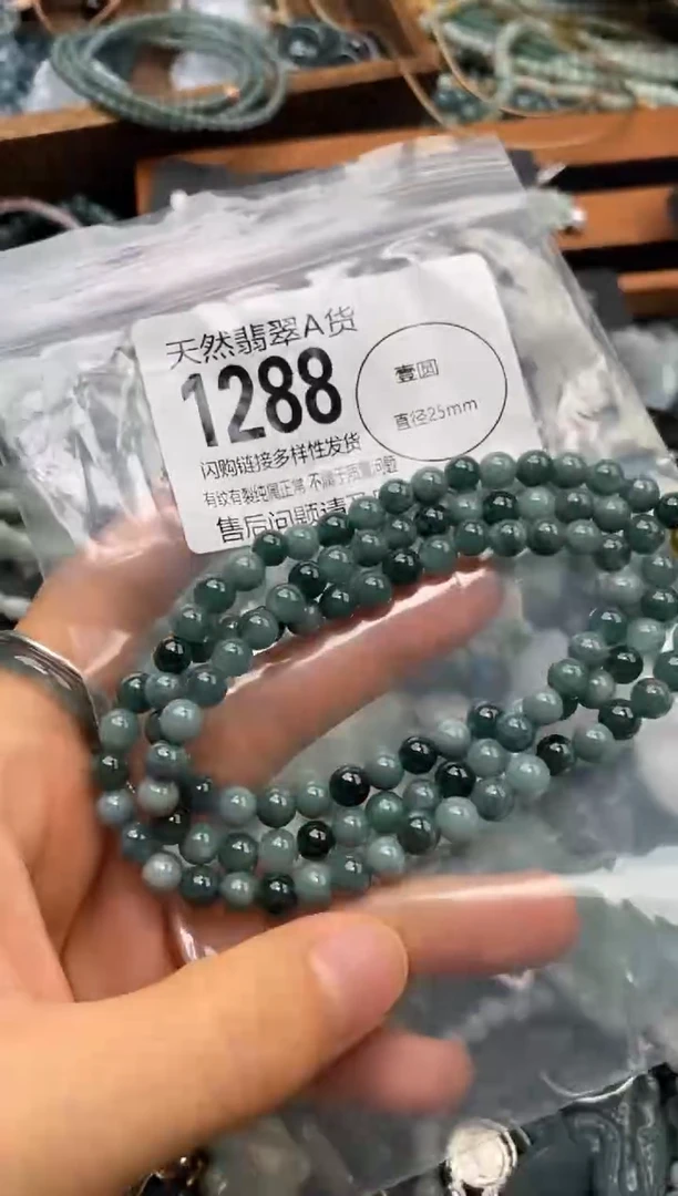 翡翠未镶嵌颈饰翡翠1288