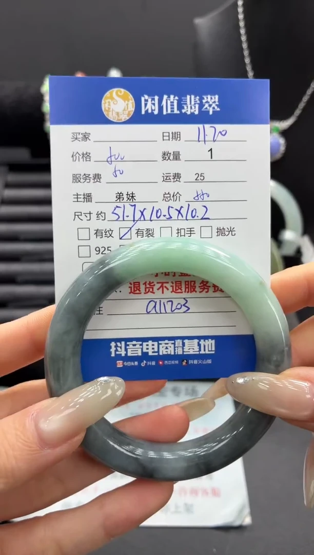 未镶嵌手镯翡翠翡翠手镯