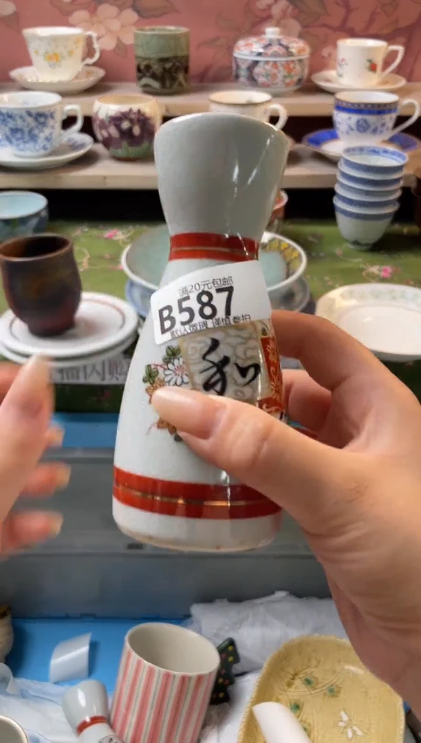 瓷片芙*霓瓷器瓷器B587