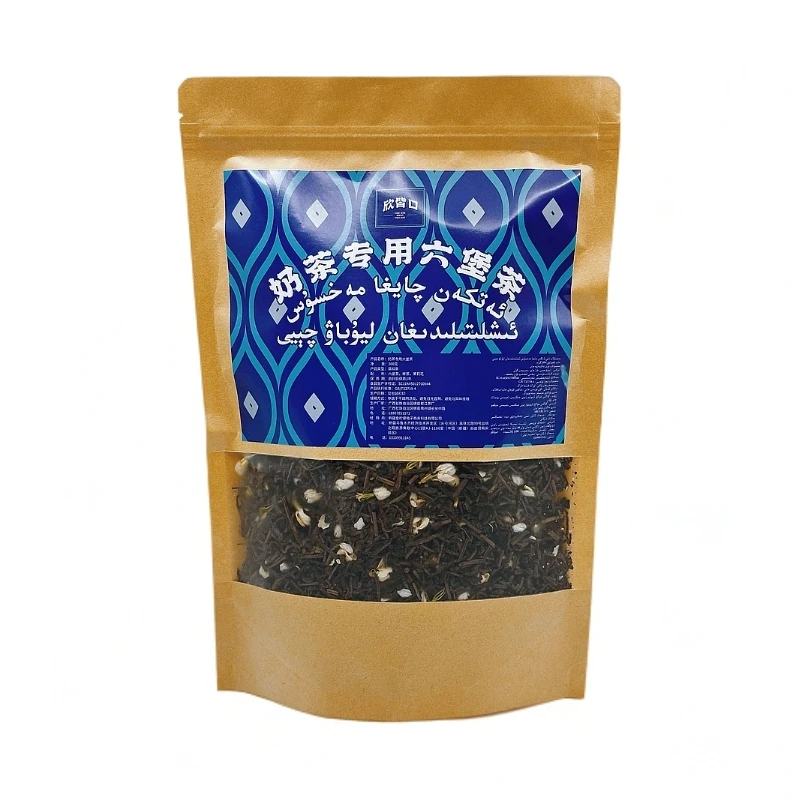 [新疆奶茶伴侣]奶茶专用茉莉六堡茶300g*3袋装窖藏黑茶[顺丰包邮]