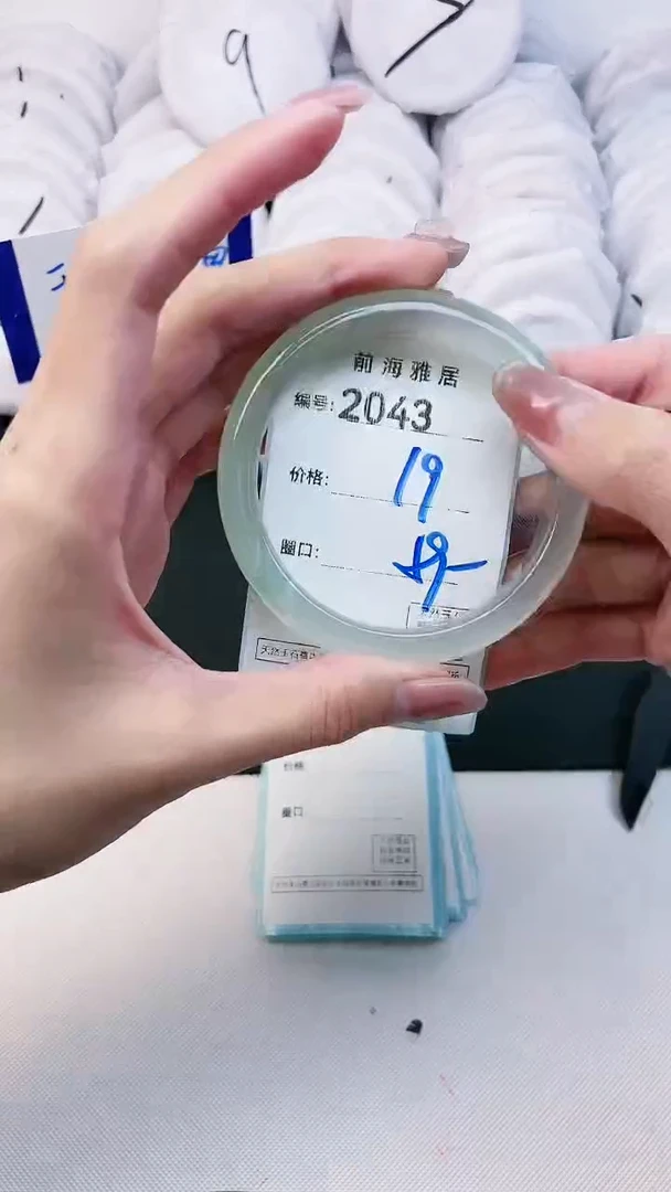 【闪购商品】玛瑙/玉髓手镯未镶嵌2043
