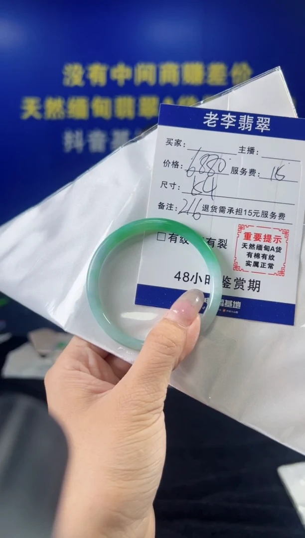 翡翠手镯未镶嵌翡翠手镯单样发一216