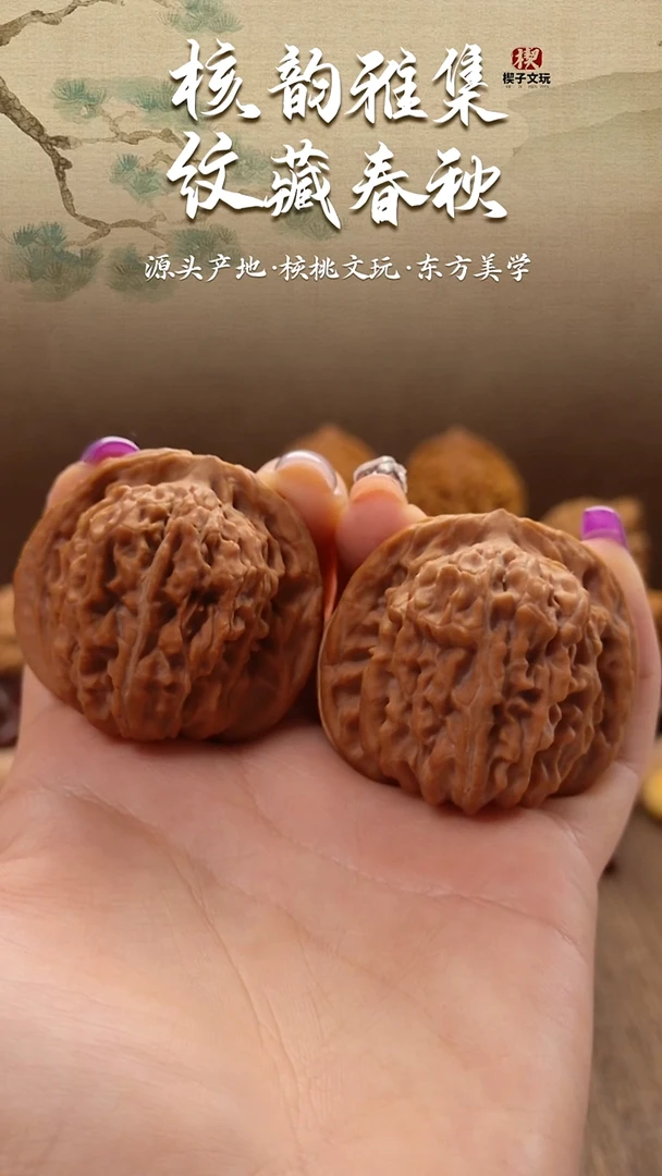 把件文玩核桃飞楼41mm