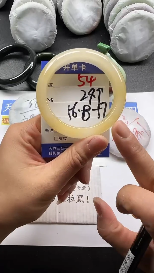 未镶嵌手镯石英质玉54