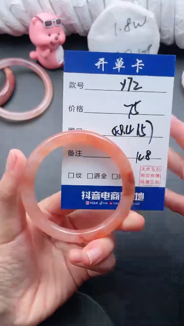 【闪购商品】石英质玉手镯未镶嵌Y72
