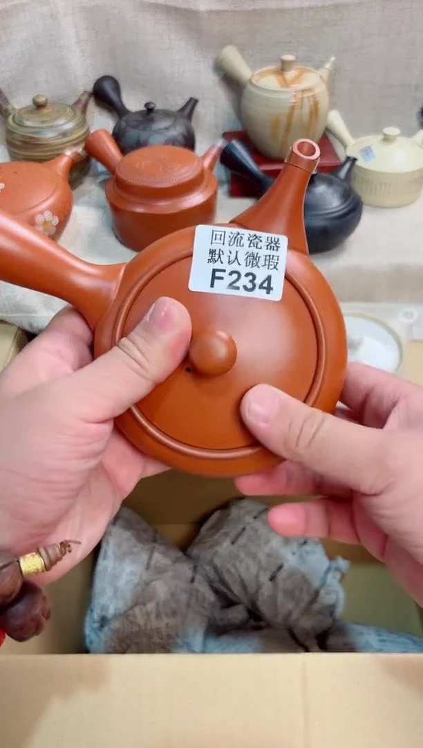 兵****?234回流茶壶回流茶壶