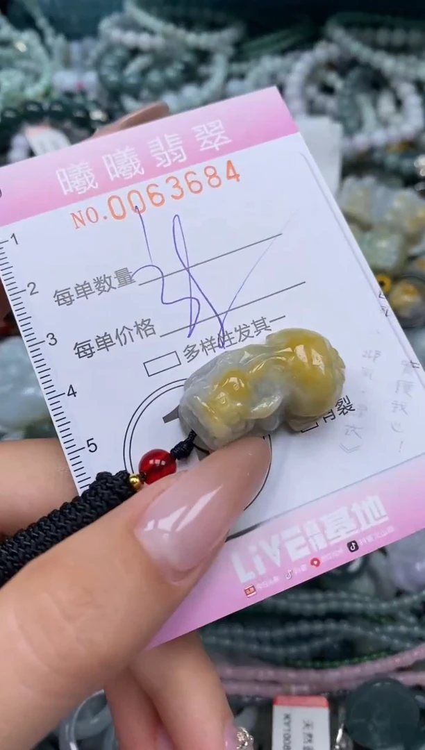 颈饰未镶嵌翡翠闪购0063684