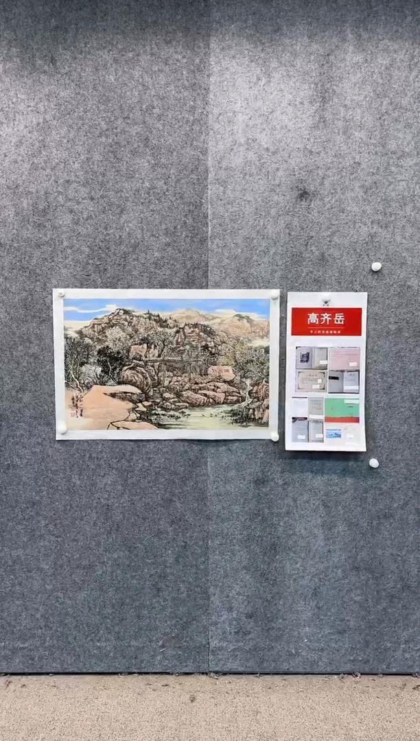 【闪购商品】国画pmb不二轩旗舰店国画GQY2