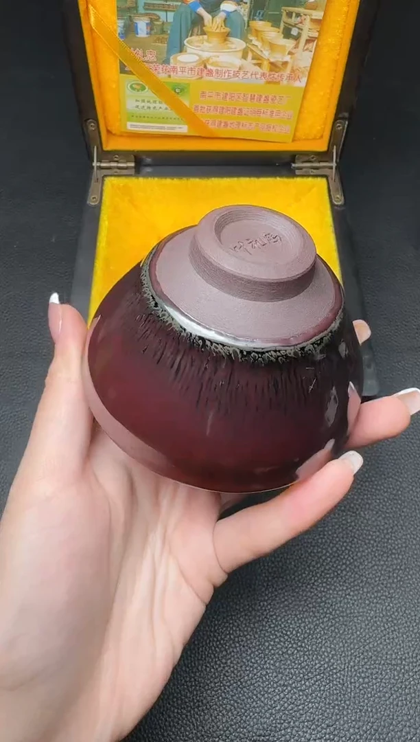 【闪购商品】茶盏叶礼忠紫气东来147