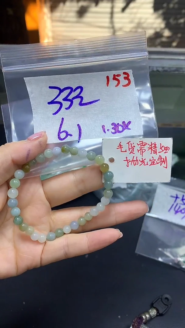 【闪购商品】定制翡翠未镶嵌毛货需精细抛光153多样挂件+33元