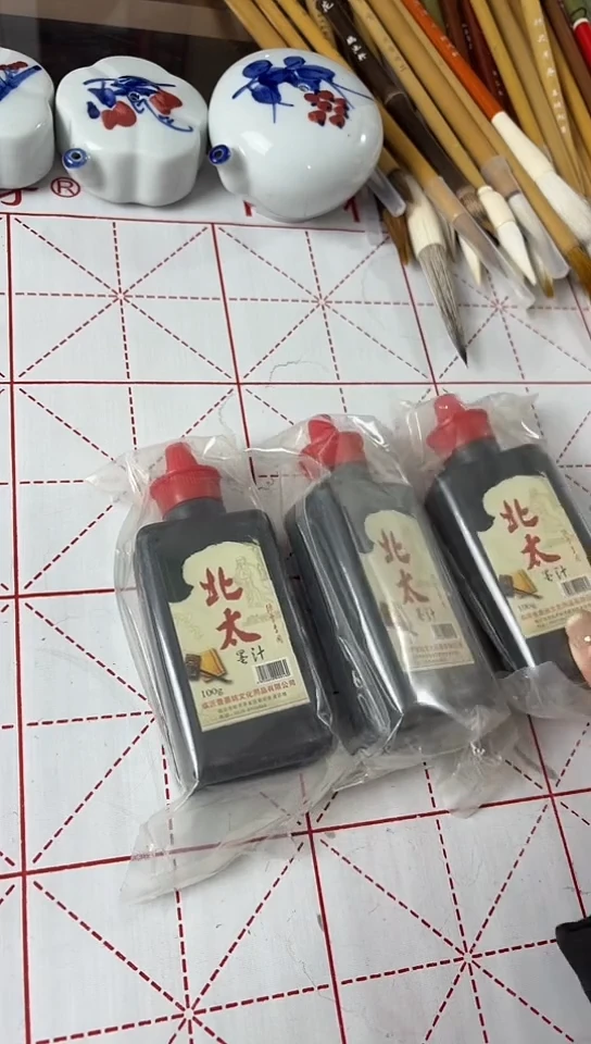 北太墨汁100ml3瓶
