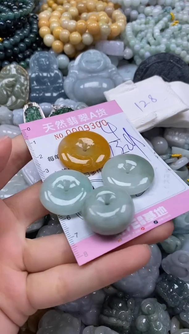 翡翠挂件未镶嵌闪购0009300