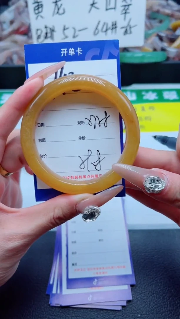 石英质玉手镯未镶嵌145-57