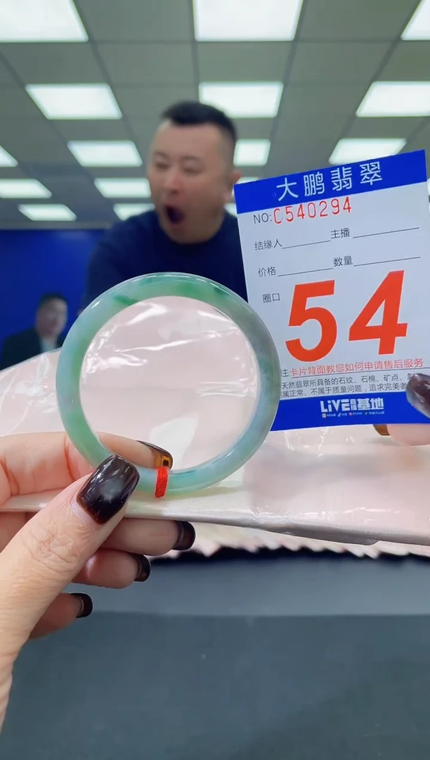 未镶嵌手镯翡翠AAAAAAAAAAAAAAAAAAAA