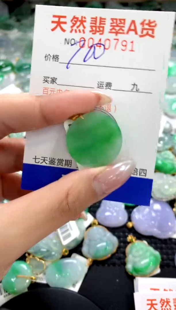 颈饰18K金镶嵌翡翠1111111111111111