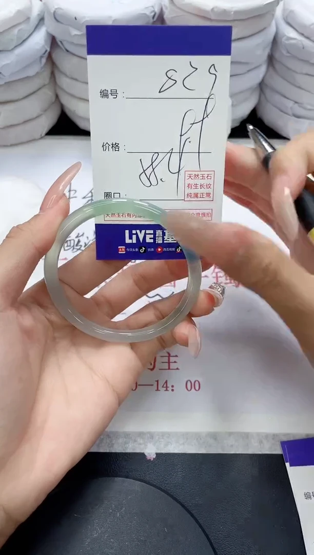 未镶嵌手镯玛瑙/玉髓829