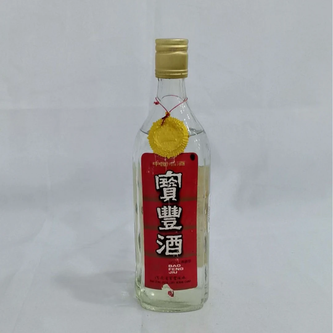 九十年代宝丰酒 54% 18945
