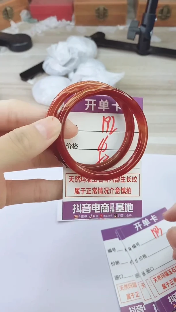 手镯玛瑙/玉髓未镶嵌192